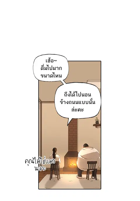 หน้า 79 จาก 138