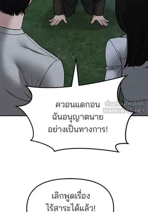 หน้า 78 จาก 192
