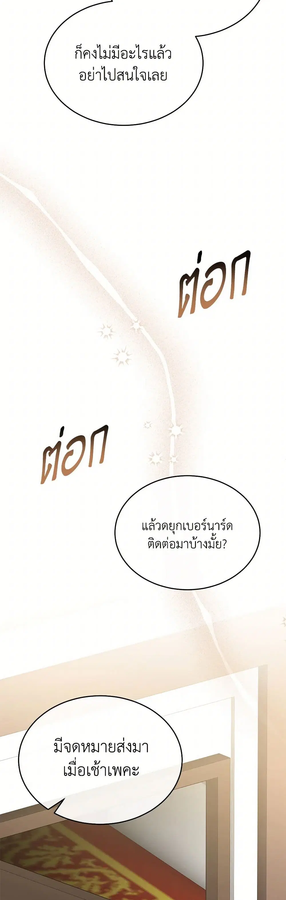 หน้า 31 จาก 39