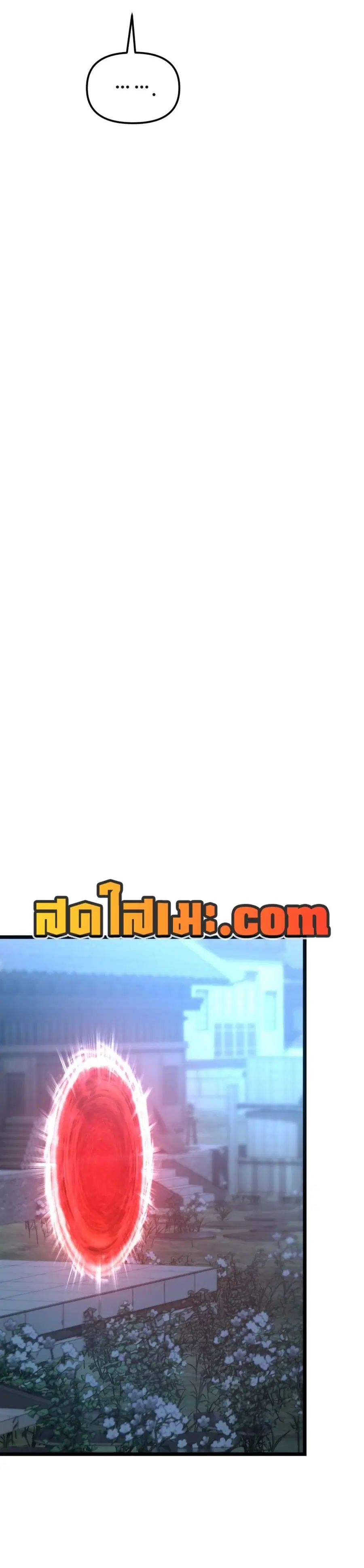 หน้า 17 จาก 50