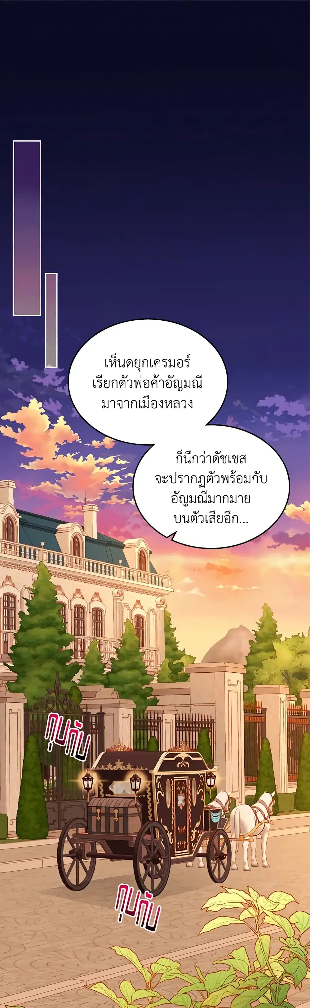 หน้า 2 จาก 31