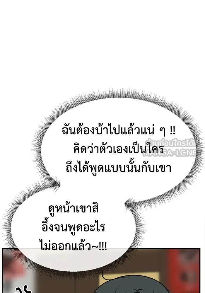 หน้า 9 จาก 182