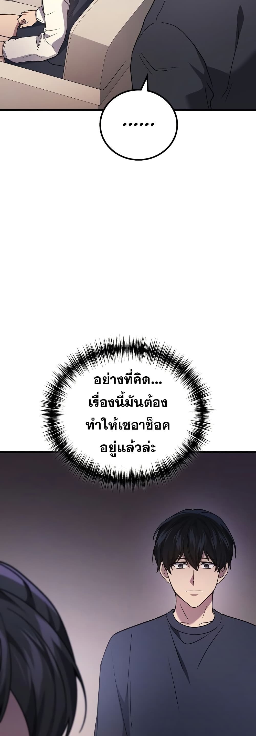หน้า 12 จาก 60