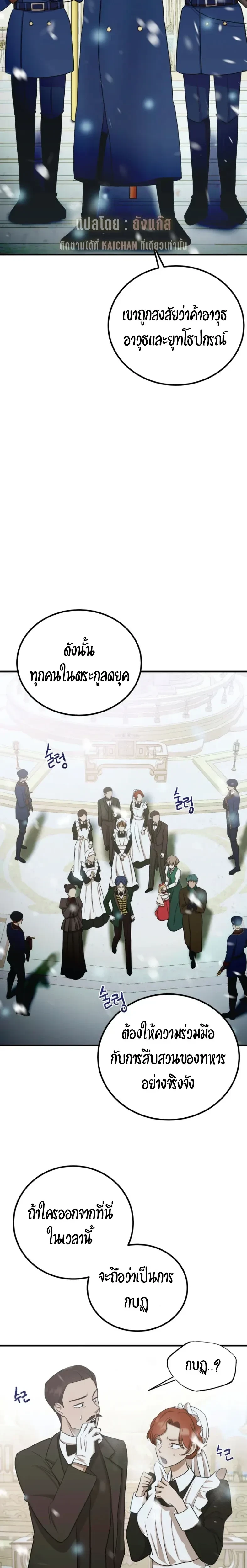 หน้า 2 จาก 31