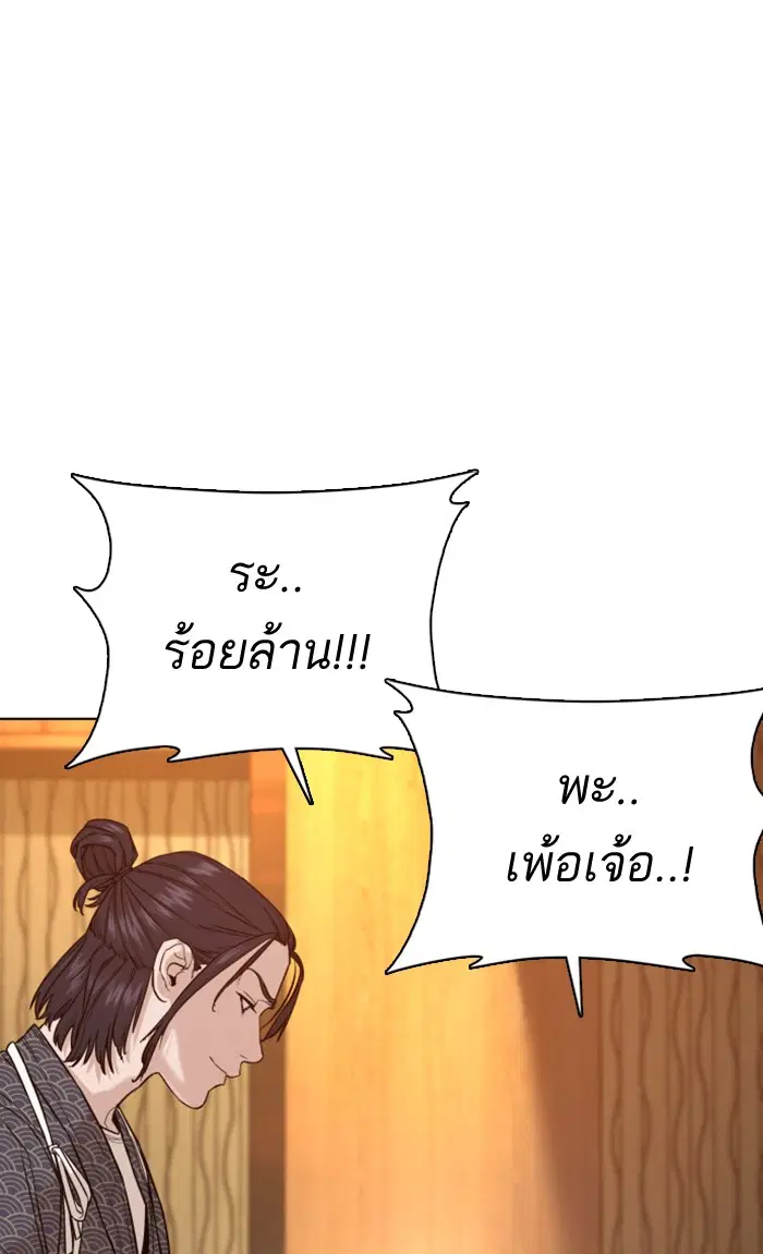 หน้า 130 จาก 140