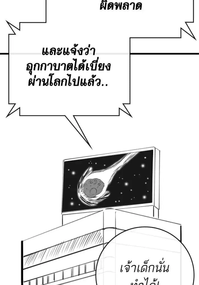 หน้า 103 จาก 120