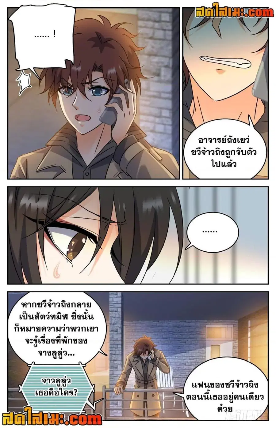 หน้า 9 จาก 12