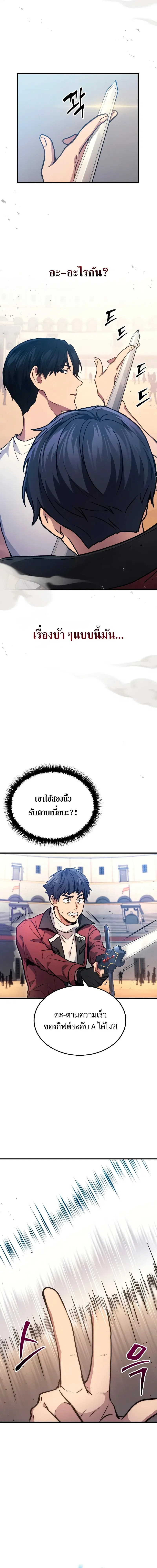 หน้า 14 จาก 47