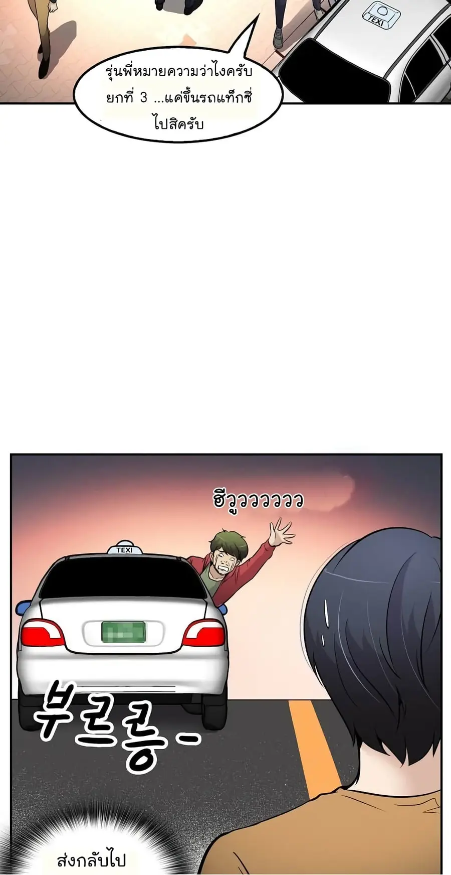 หน้า 48 จาก 79