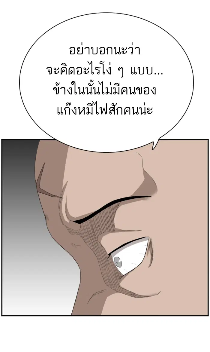 หน้า 31 จาก 110