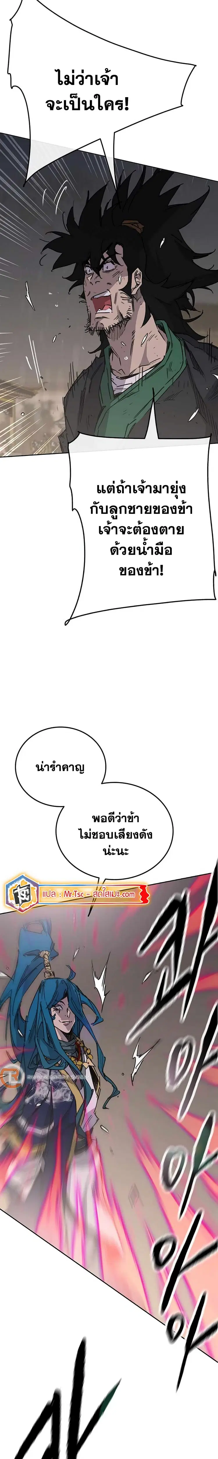 หน้า 2 จาก 32