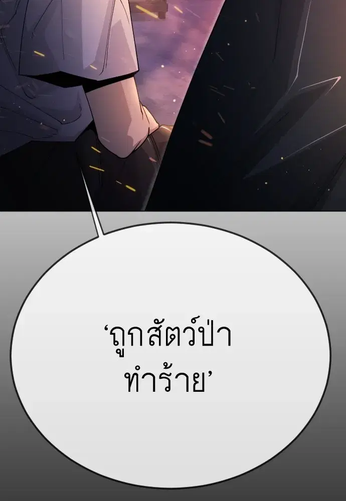 หน้า 52 จาก 177