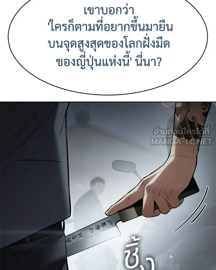 หน้า 125 จาก 232
