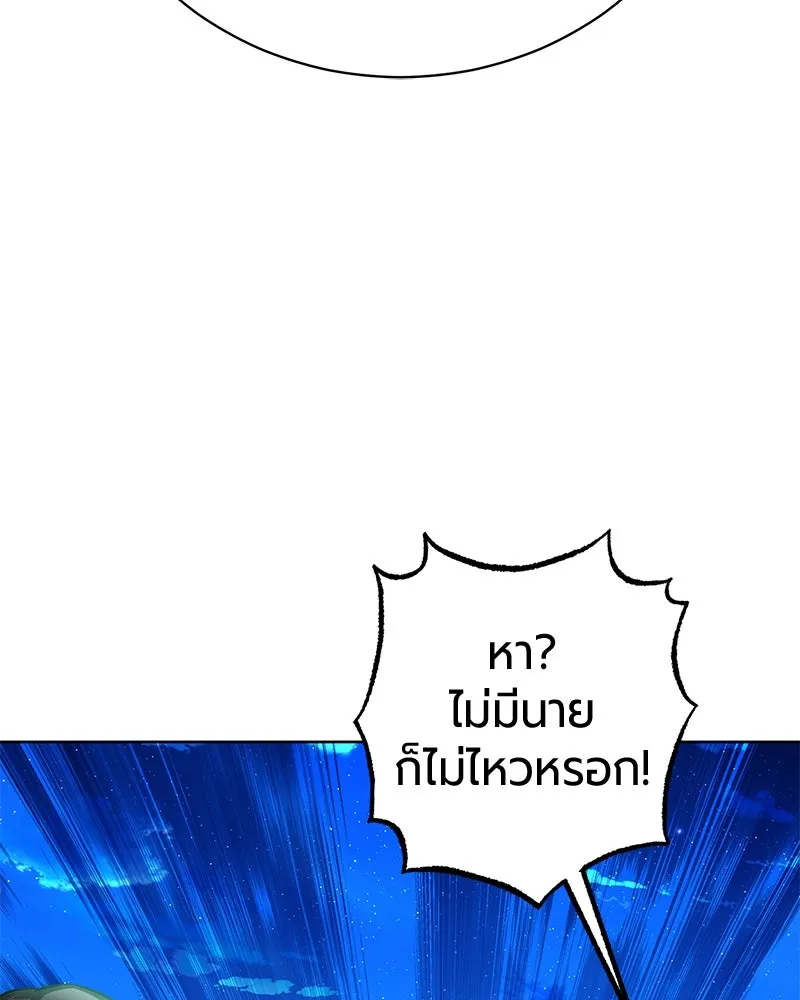 หน้า 59 จาก 197