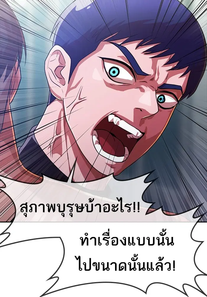 หน้า 13 จาก 119