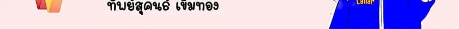 หน้า 34 จาก 34