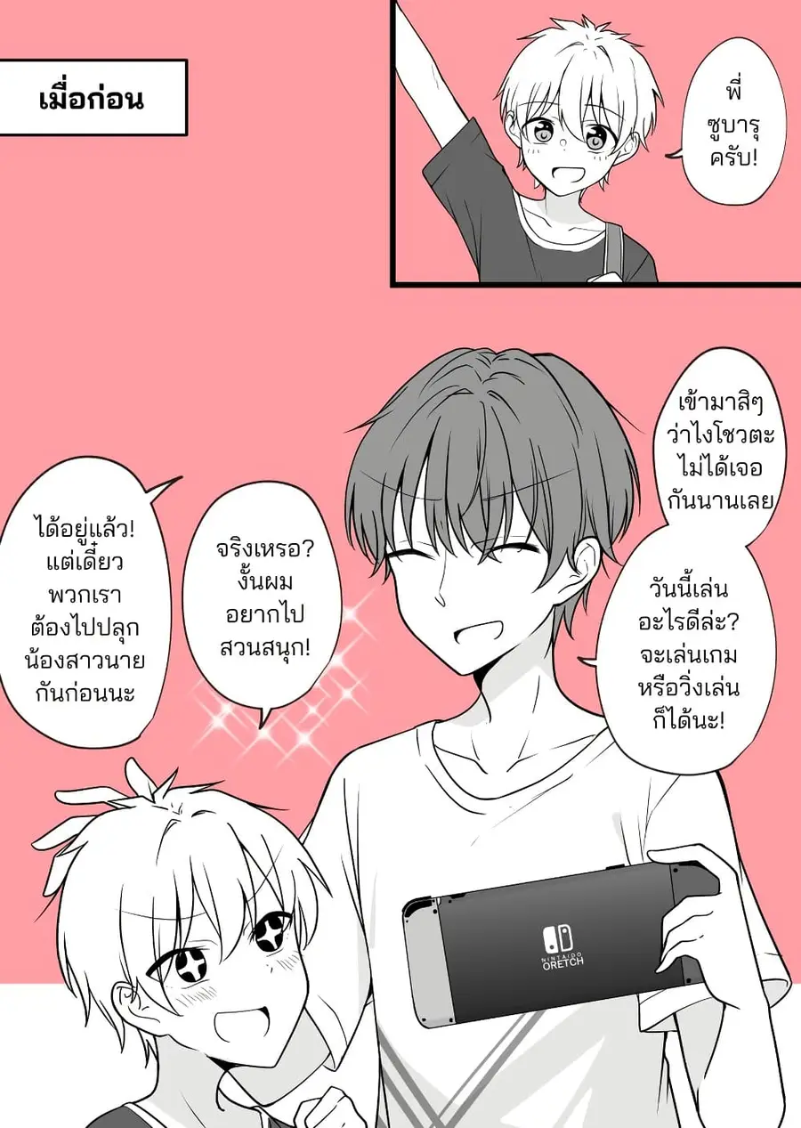 หน้า 9 จาก 11