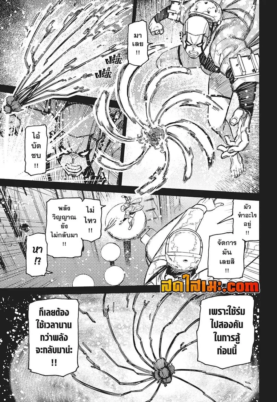 หน้า 5 จาก 19