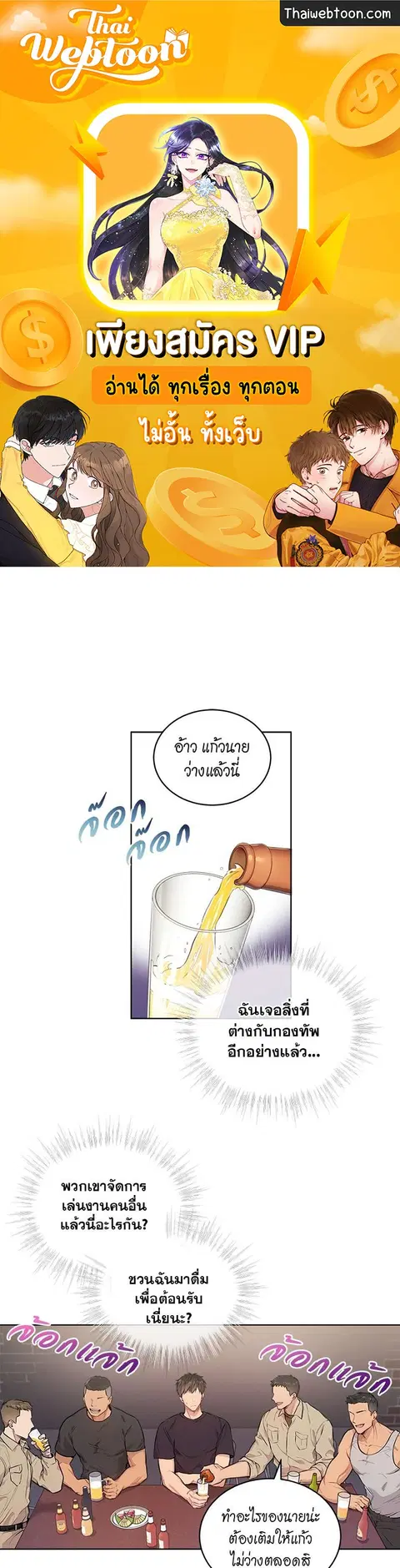 หน้า 1 จาก 37