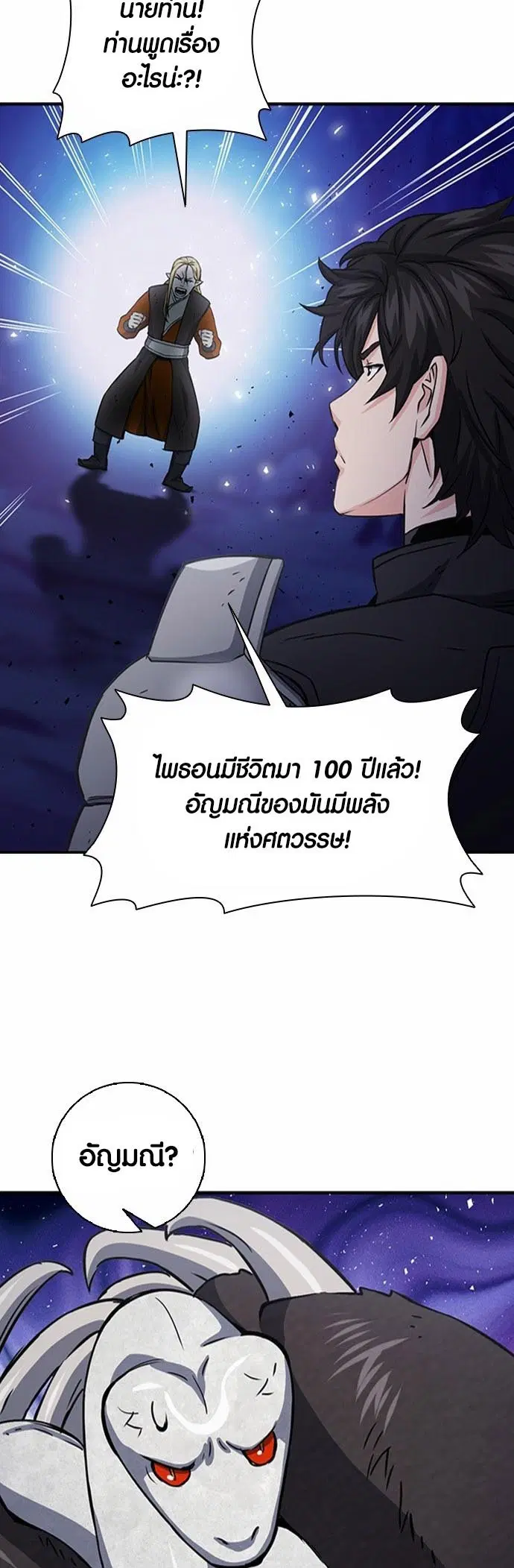 หน้า 17 จาก 68
