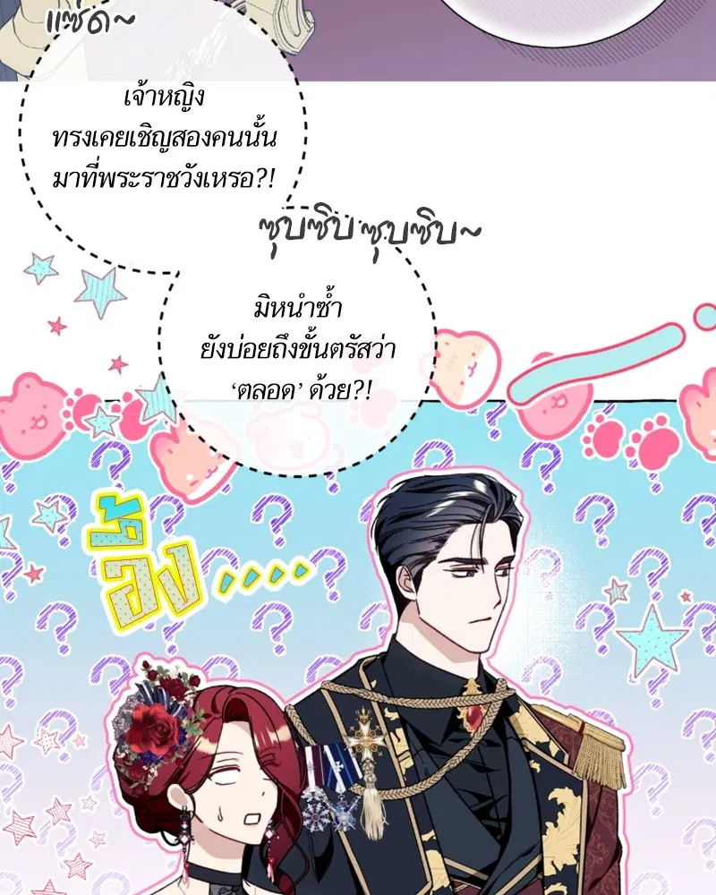 หน้า 20 จาก 140