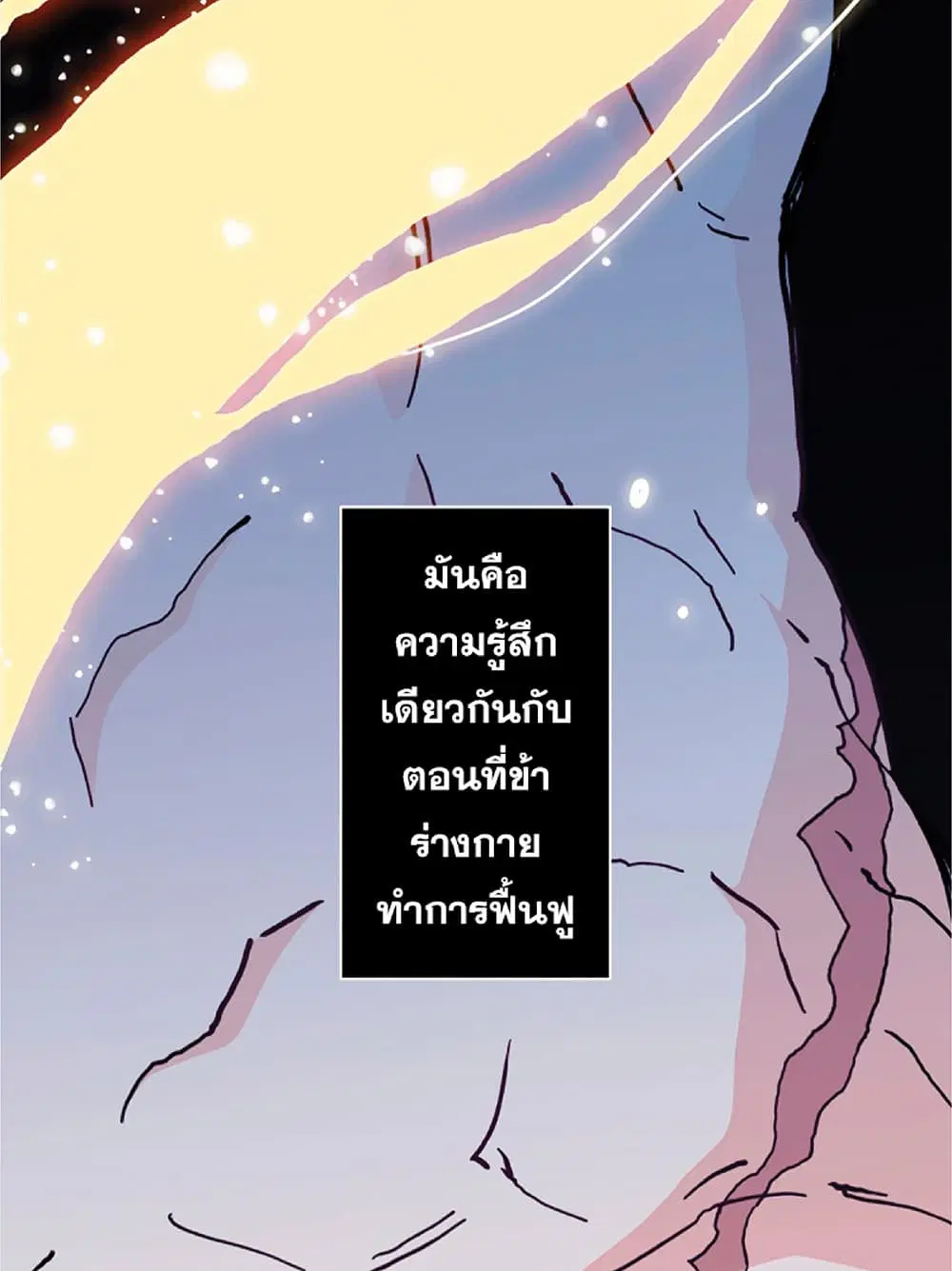 หน้า 9 จาก 102