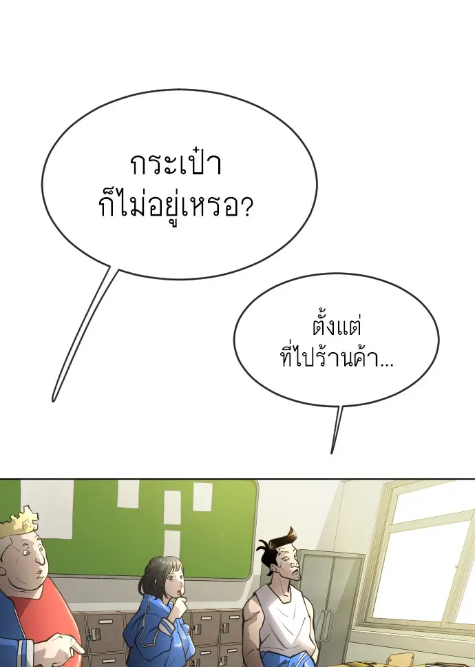 หน้า 57 จาก 119