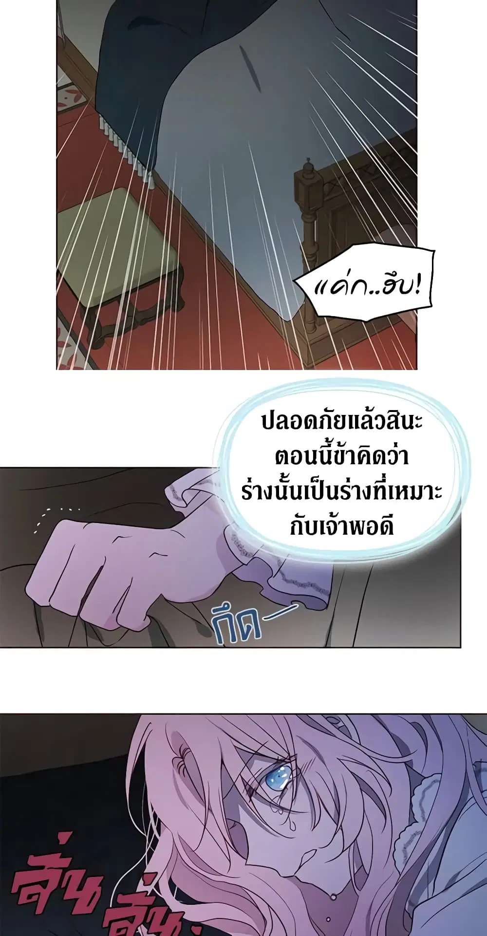 หน้า 8 จาก 46