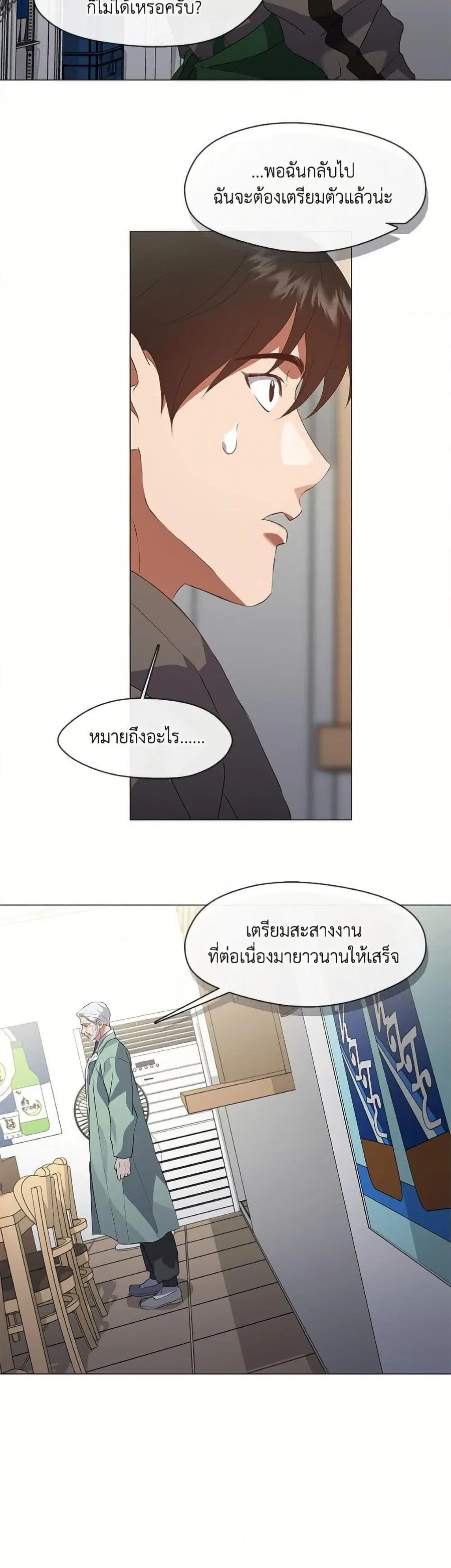 หน้า 21 จาก 52