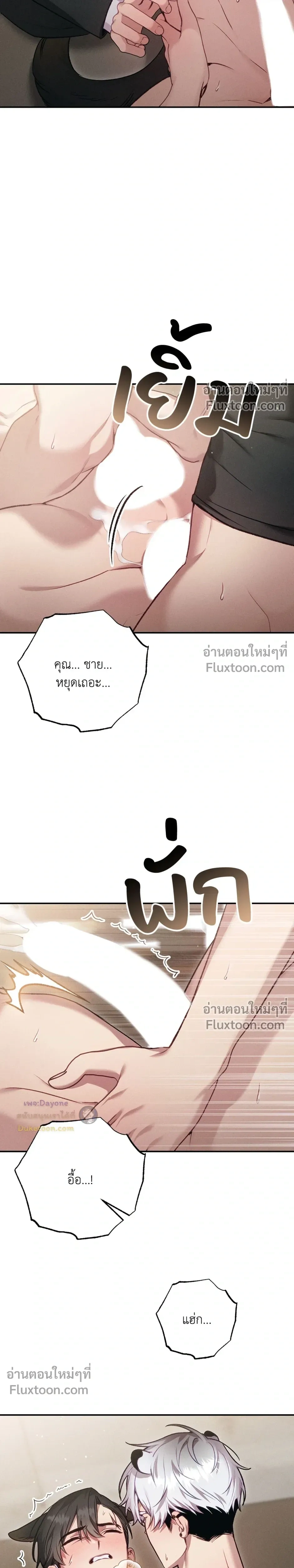 หน้า 4 จาก 28