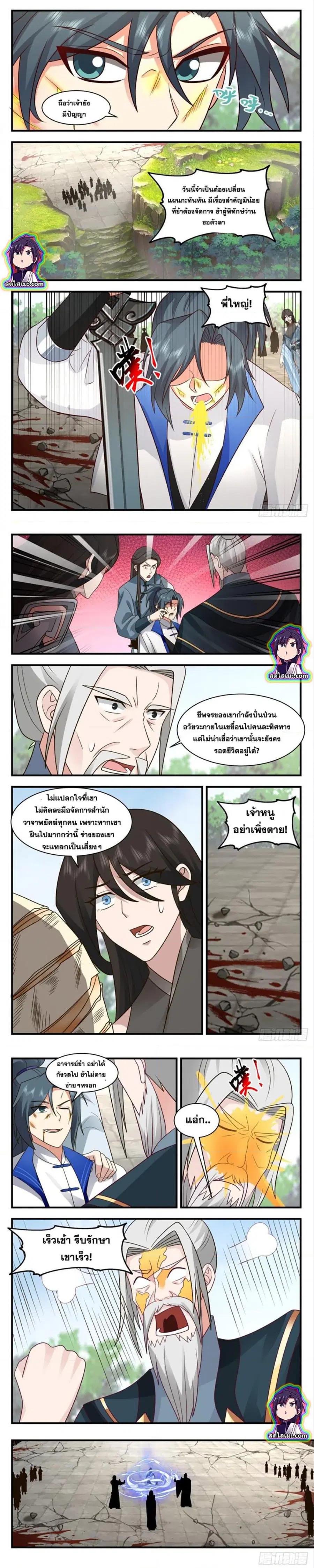 หน้า 2 จาก 7