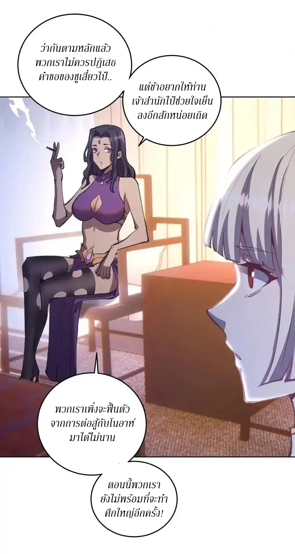 หน้า 26 จาก 32