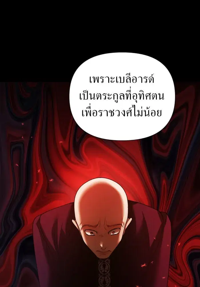 หน้า 143 จาก 157