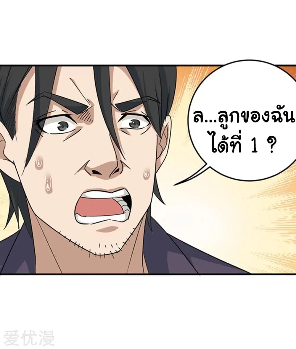 หน้า 9 จาก 32