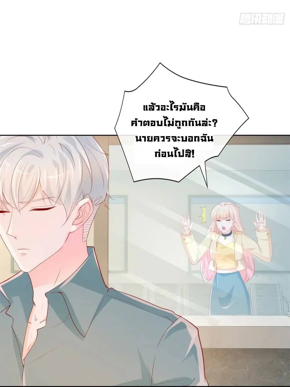 หน้า 10 จาก 36