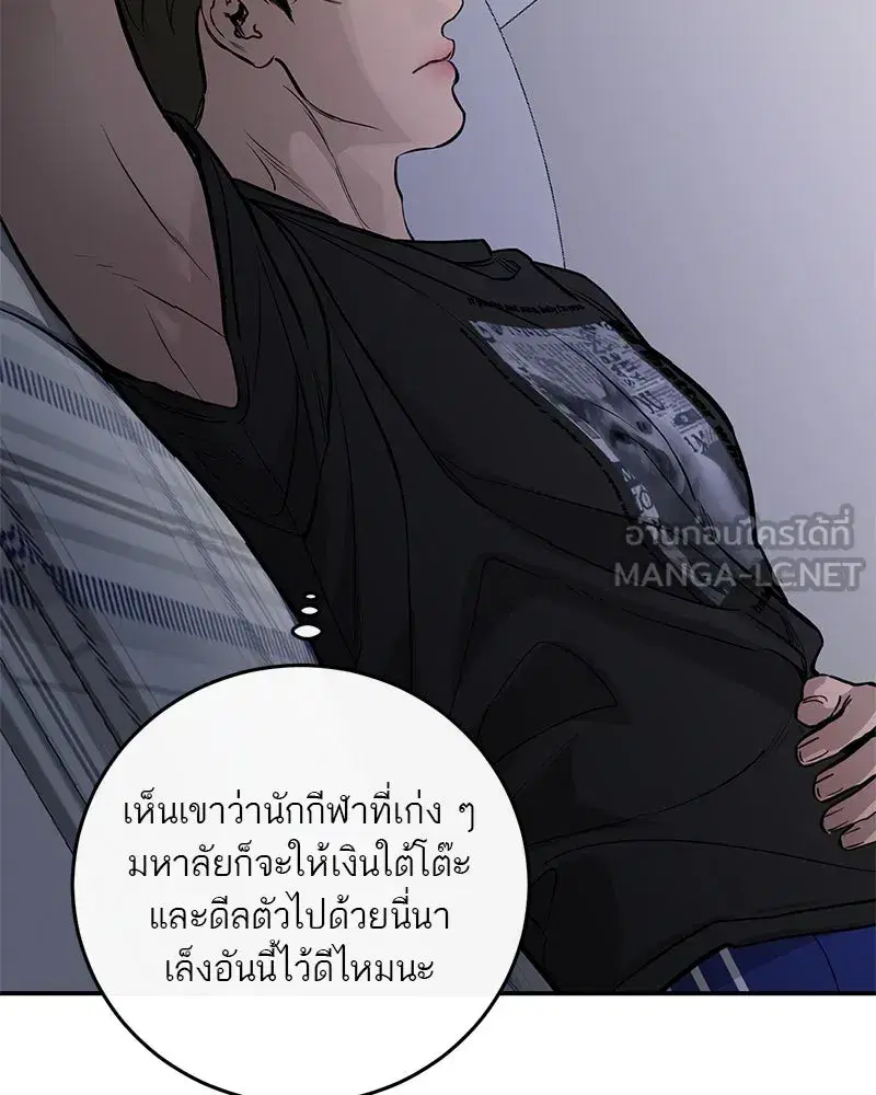 หน้า 96 จาก 118