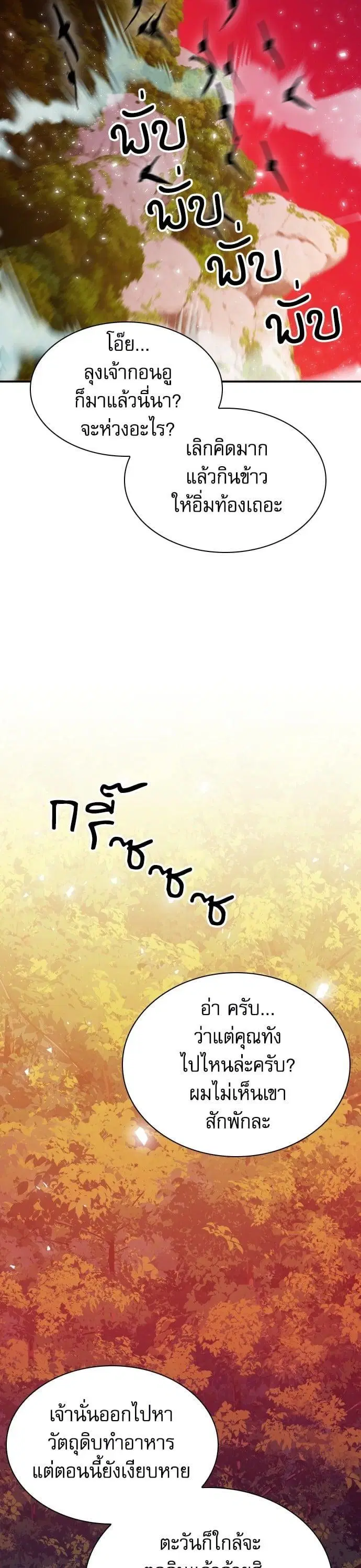 หน้า 9 จาก 49