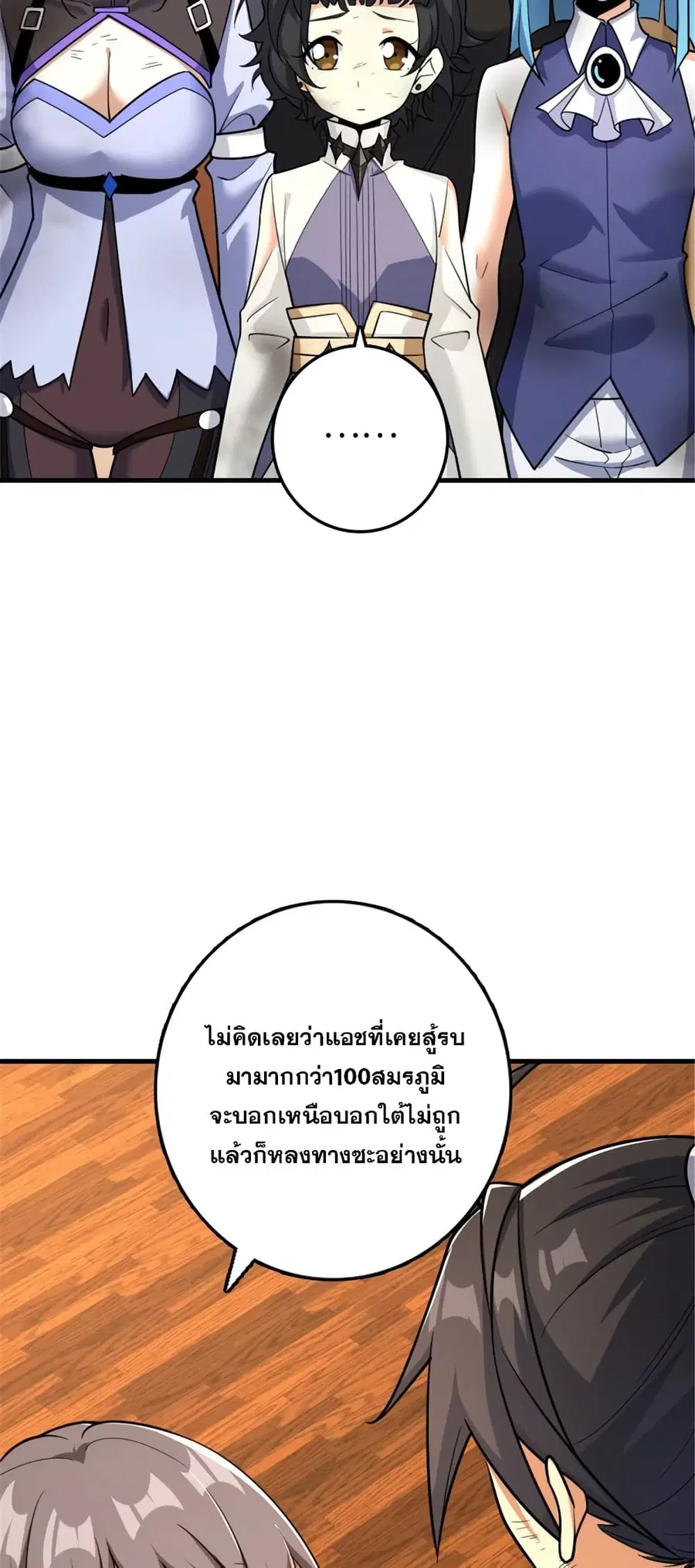 หน้า 36 จาก 50