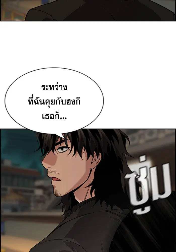 หน้า 71 จาก 138