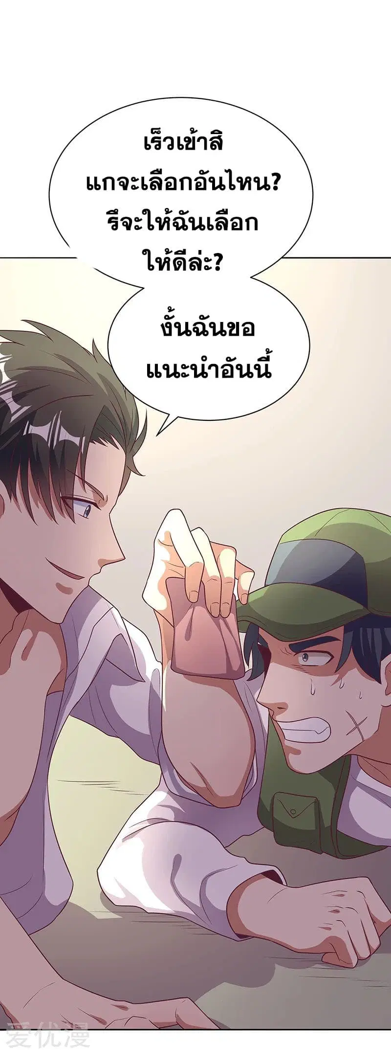 หน้า 6 จาก 36