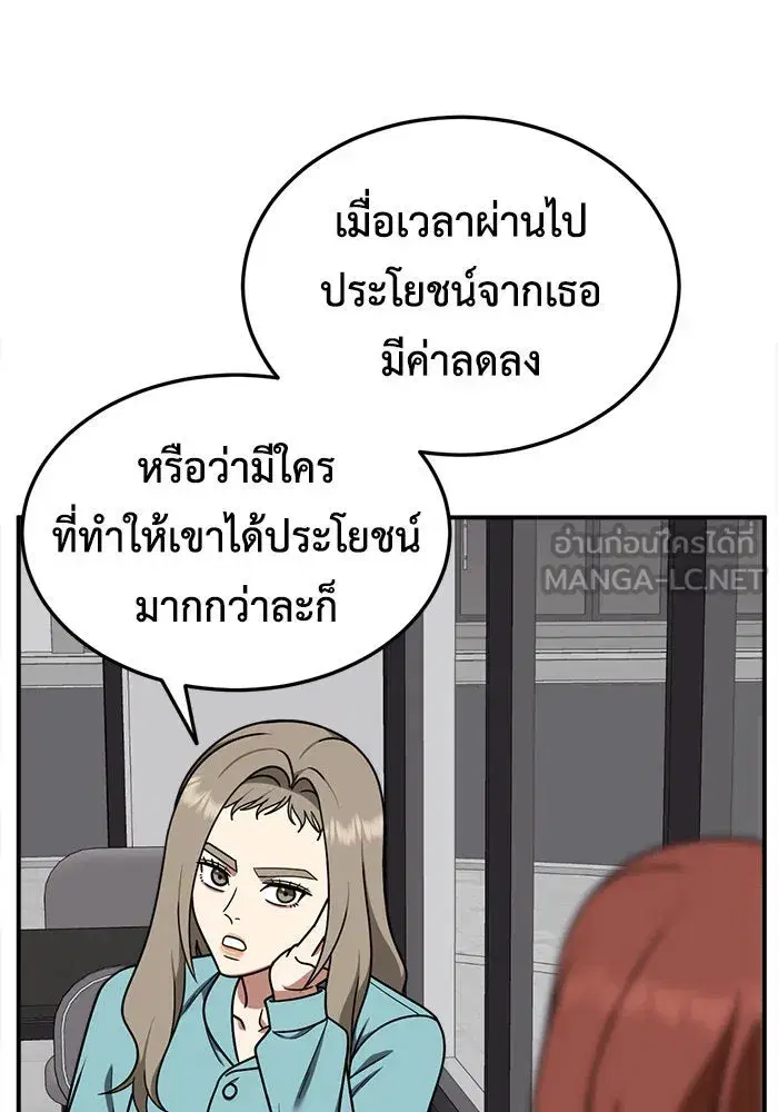 หน้า 15 จาก 172