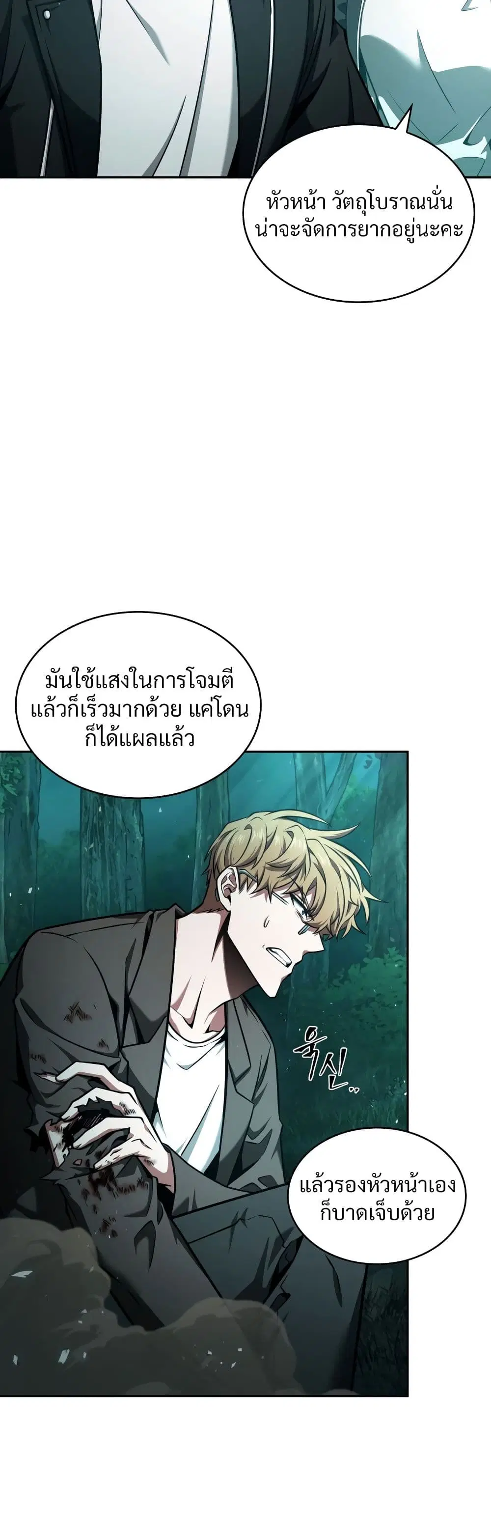 หน้า 35 จาก 40