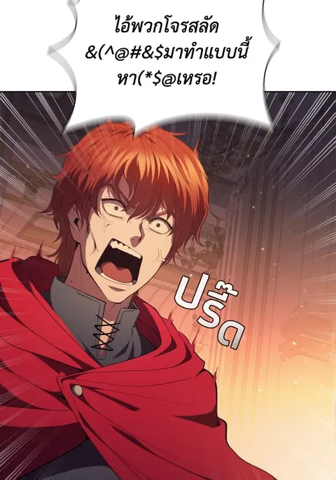หน้า 14 จาก 115