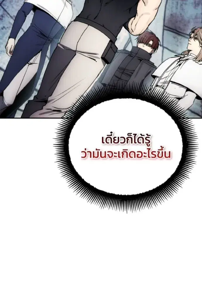หน้า 95 จาก 96
