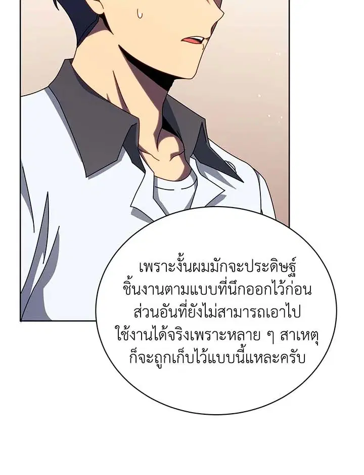 หน้า 89 จาก 114