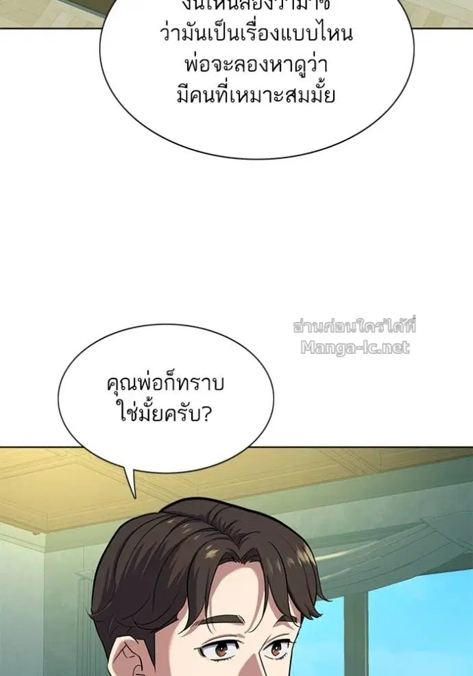 หน้า 99 จาก 115