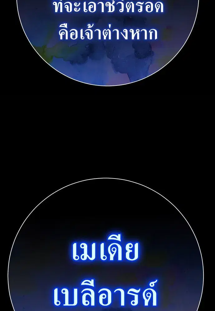 หน้า 4 จาก 179