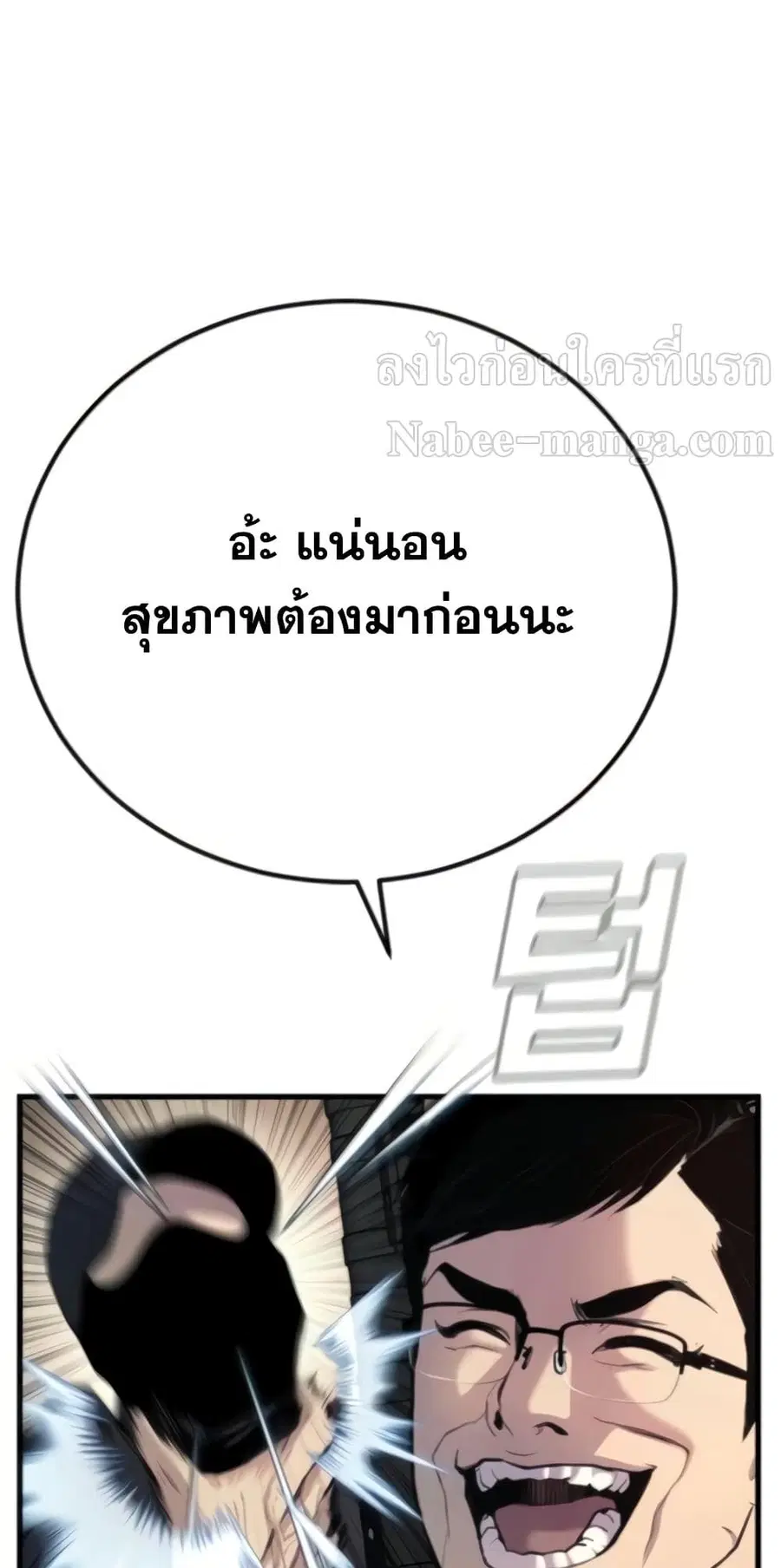 หน้า 45 จาก 152