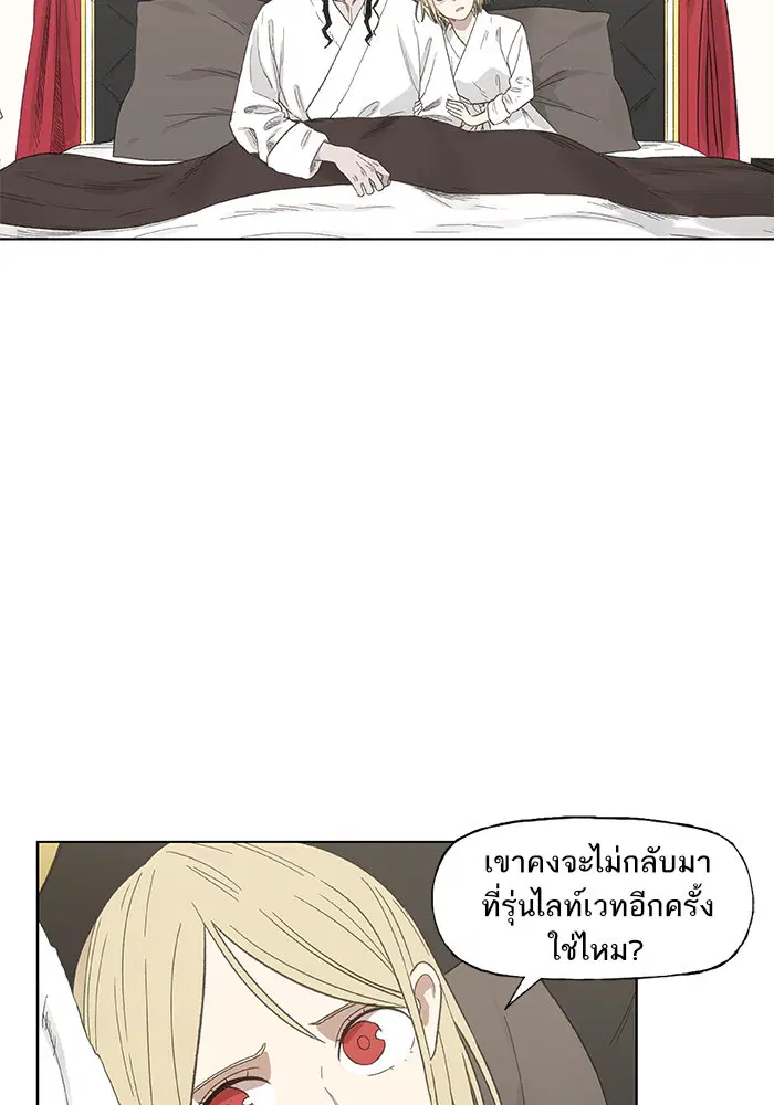 หน้า 43 จาก 110