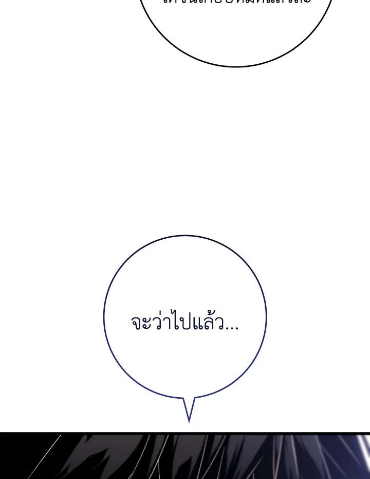 หน้า 81 จาก 173